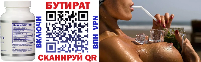 omg онион Нефтегорск БУТИРАТ GHB