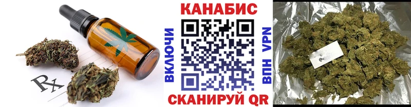 Cannafood марихуана Нефтегорск