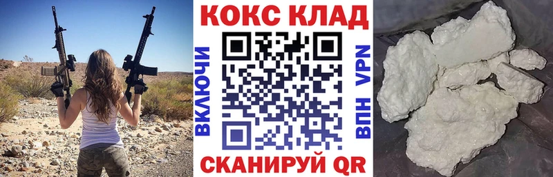 Cocaine Эквадор  Нефтегорск 