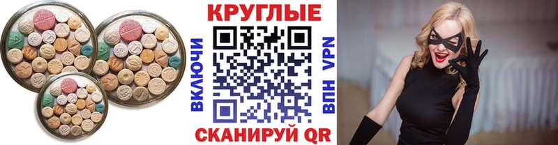 Ecstasy 99%  ссылка на мегу ONION  Нефтегорск  даркнет сайт 