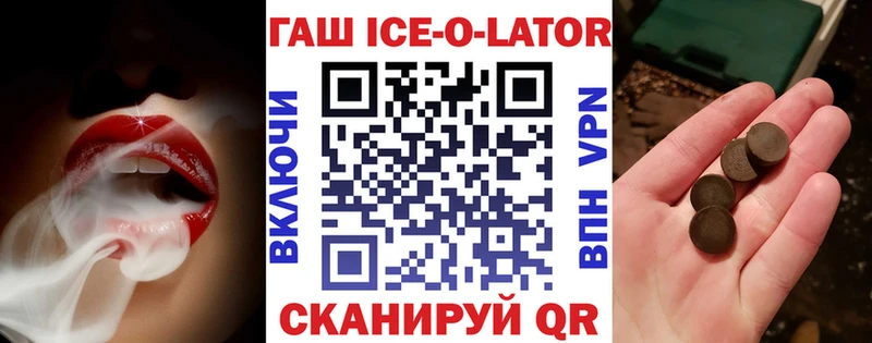 ГАШ hashish  Нефтегорск 