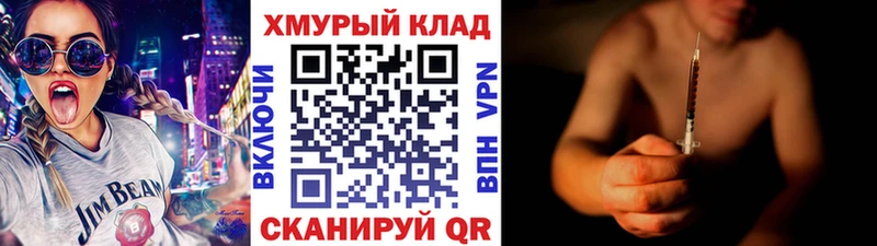 ГЕРОИН Афган  где продают   Нефтегорск 
