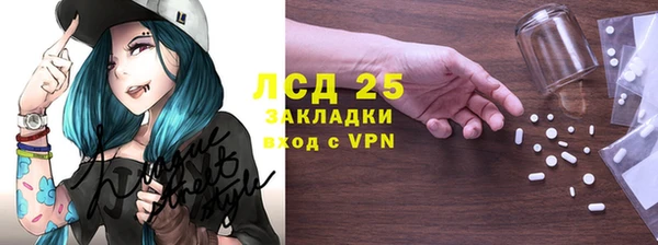 мефедрон мука Михайловск
