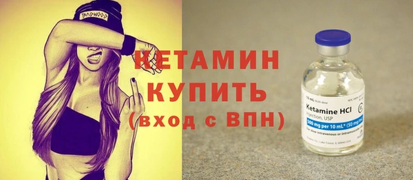 MESCALINE Мегион