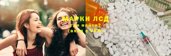 MDMA Михайловка