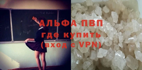 мефедрон мука Михайловск