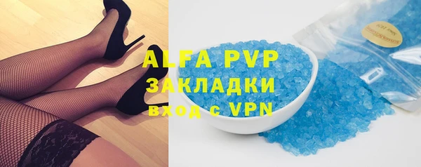 MDMA Михайловка
