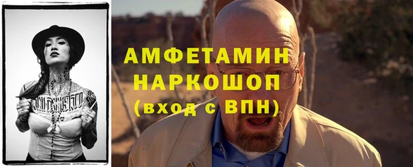альфа пвп Алагир