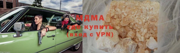 синтетический гашиш Медвежьегорск