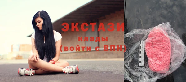 MESCALINE Мегион