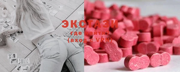 MDMA Михайловка