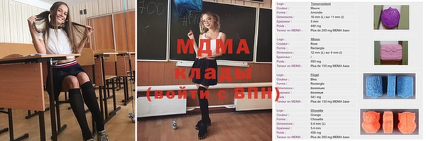 МДМА Михайлов