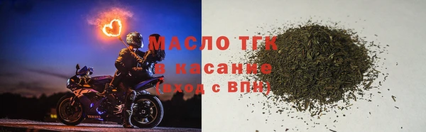 эйфоретик Медногорск