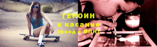 эйфоретик Медногорск