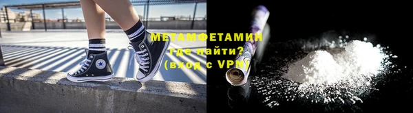 мефедрон мука Михайловск