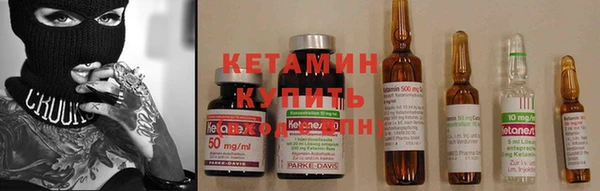 MDMA Михайловка