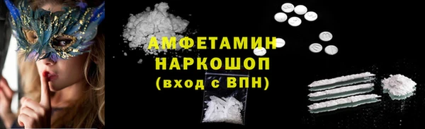 синтетический гашиш Медвежьегорск