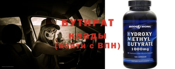 мефедрон мука Михайловск