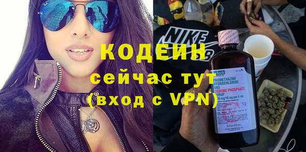 MESCALINE Мегион