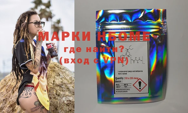 MDMA Михайловка
