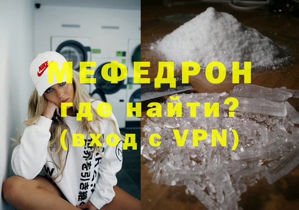 MESCALINE Мегион