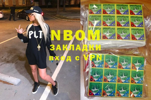 эйфоретик Медногорск