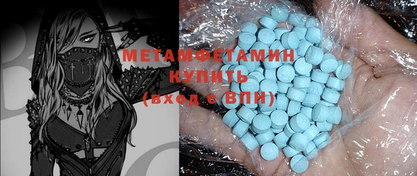 МДМА Михайлов