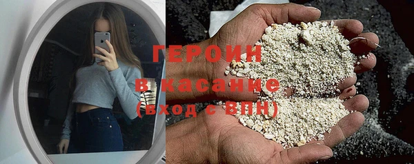 эйфоретик Медногорск