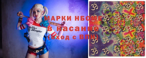 MESCALINE Мегион