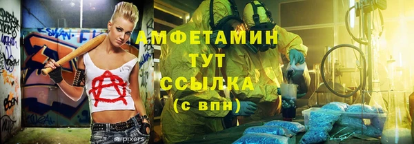 синтетический гашиш Медвежьегорск
