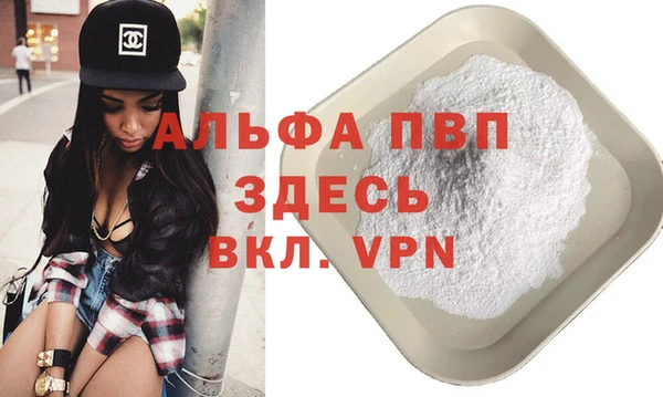 эйфоретик Медногорск