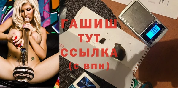 мефедрон мука Михайловск