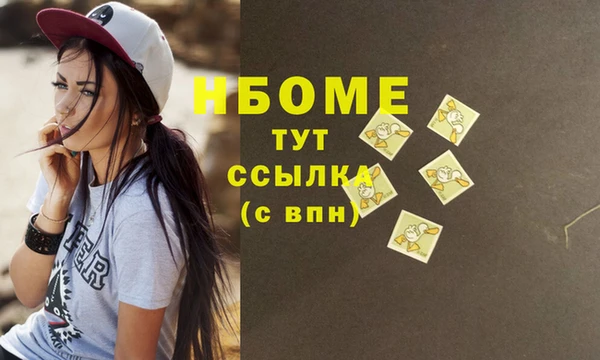 эйфоретик Медногорск