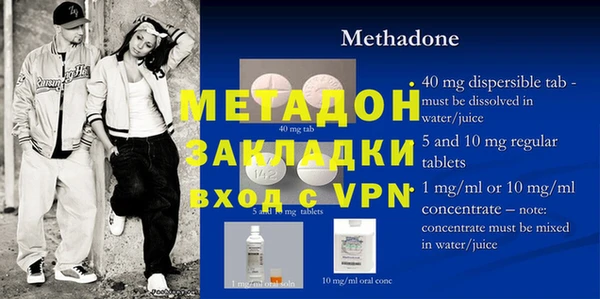 МДМА Михайлов