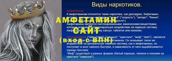MDMA Михайловка