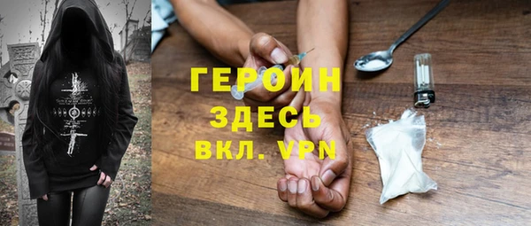 герыч Алапаевск
