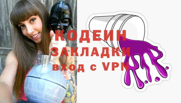 мефедрон мука Михайловск