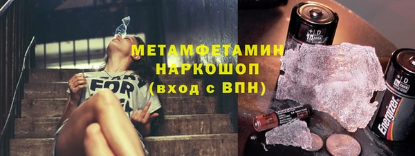 мефедрон мука Михайловск