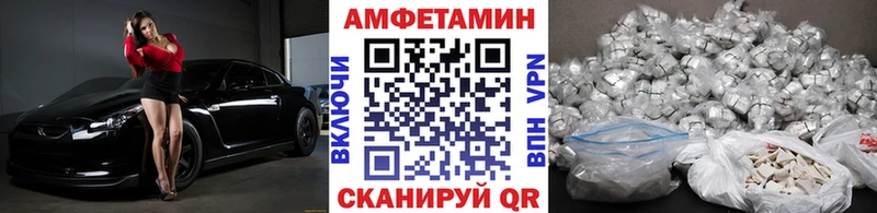 Метамфетамин кристалл  Нефтегорск 