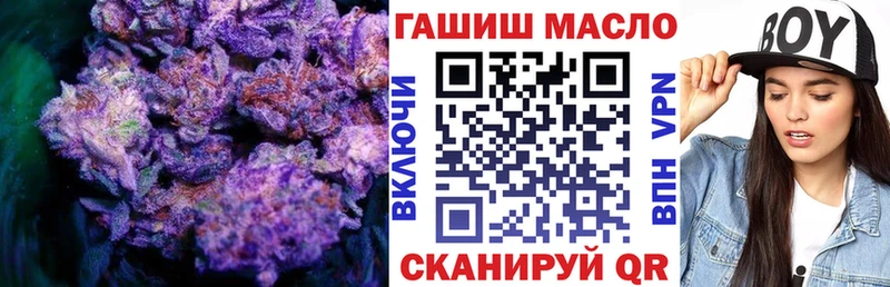 Дистиллят ТГК вейп  Нефтегорск 